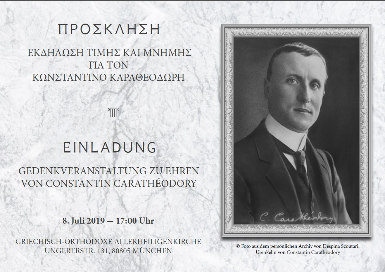 timi1